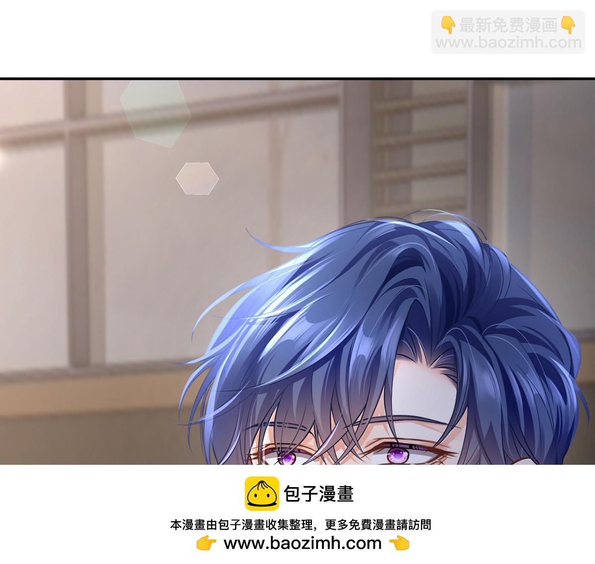 我成了反派大佬的小嬌妻？！ - 95.老婆給的小驚喜(3/4) - 4