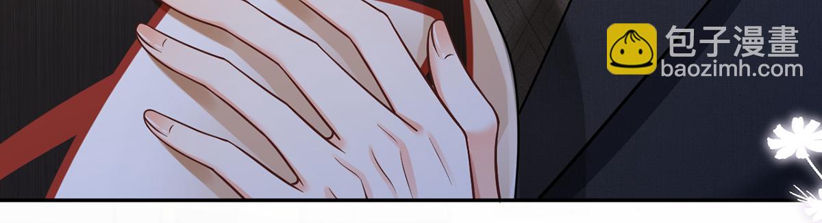 我成了反派大佬的小嬌妻？！ - 95.老婆給的小驚喜(3/4) - 6