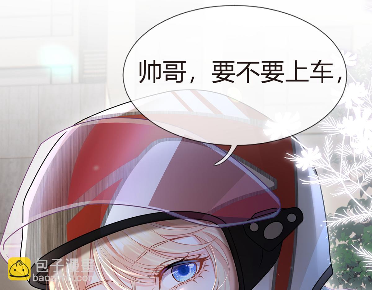 我成了反派大佬的小嬌妻？！ - 95.老婆給的小驚喜(3/4) - 7