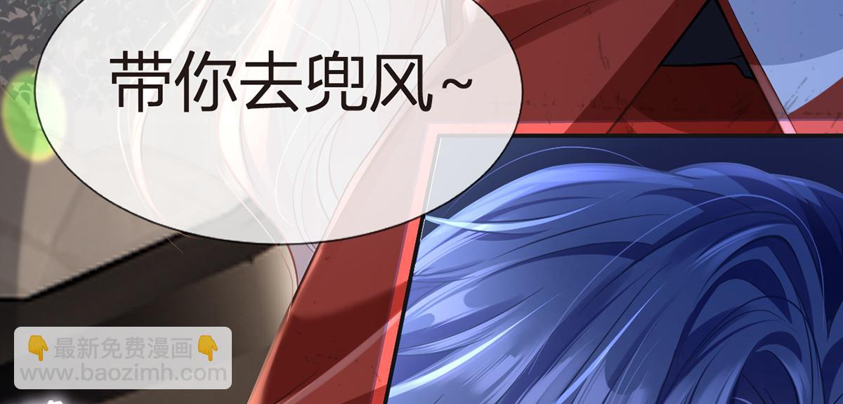 我成了反派大佬的小嬌妻？！ - 95.老婆給的小驚喜(3/4) - 1