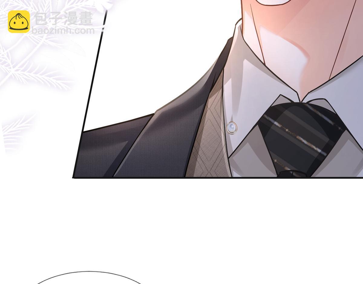 我成了反派大佬的小嬌妻？！ - 95.老婆給的小驚喜(3/4) - 3