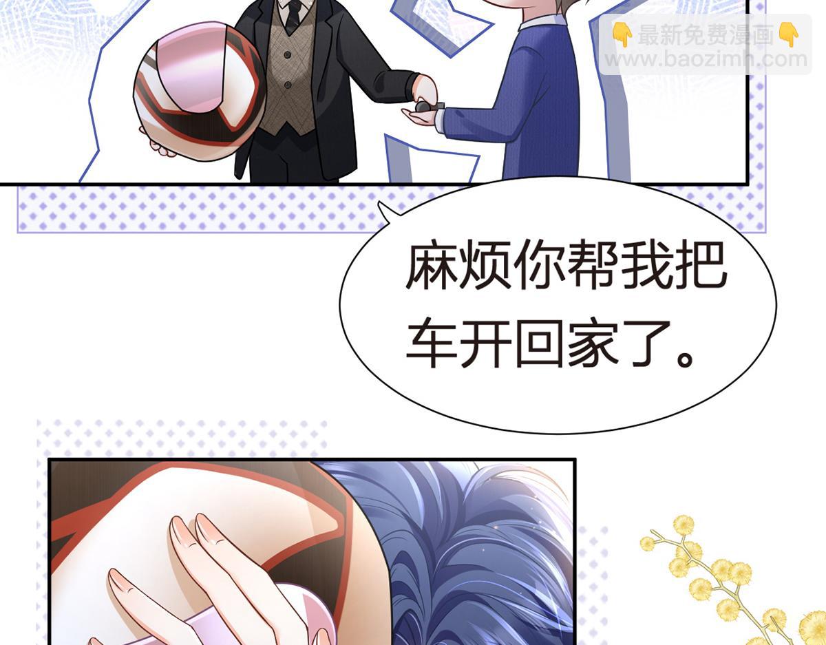 我成了反派大佬的小嬌妻？！ - 95.老婆給的小驚喜(3/4) - 5