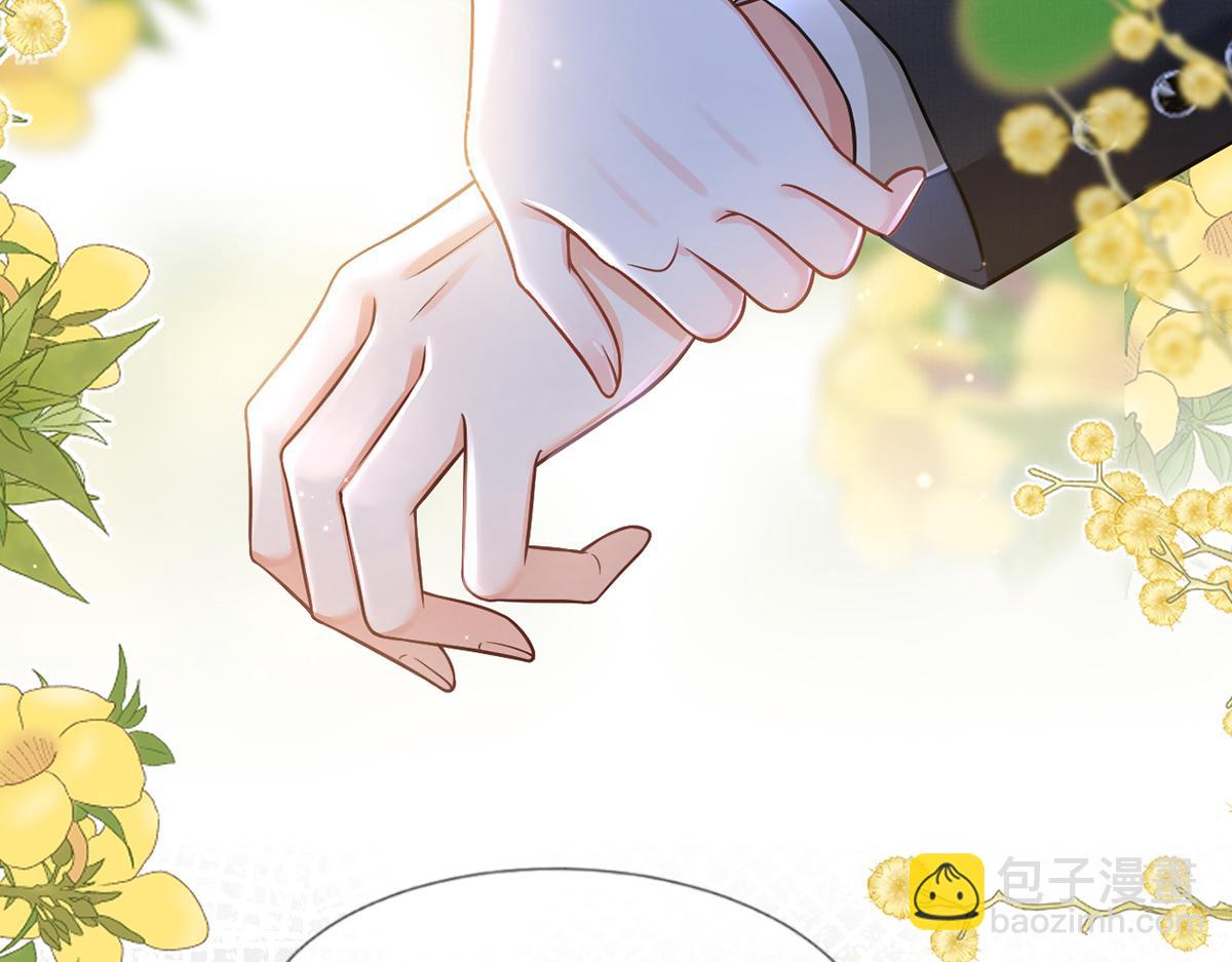 我成了反派大佬的小嬌妻？！ - 95.老婆給的小驚喜(3/4) - 1