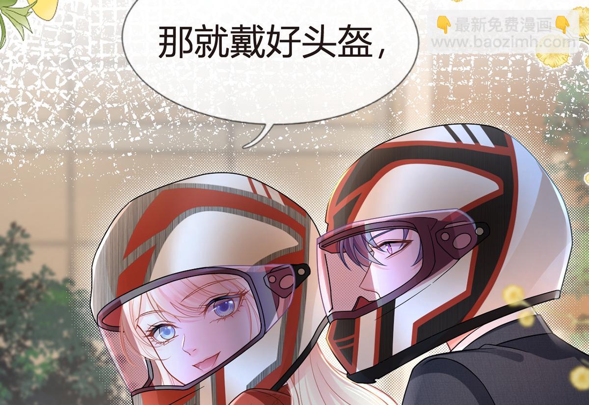 我成了反派大佬的小嬌妻？！ - 95.老婆給的小驚喜(3/4) - 2