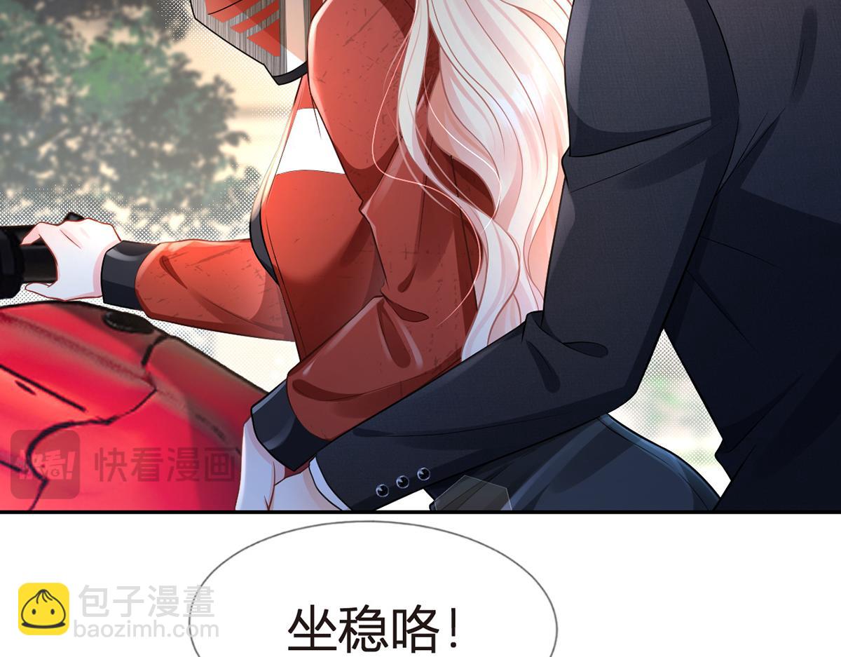 我成了反派大佬的小嬌妻？！ - 95.老婆給的小驚喜(3/4) - 3