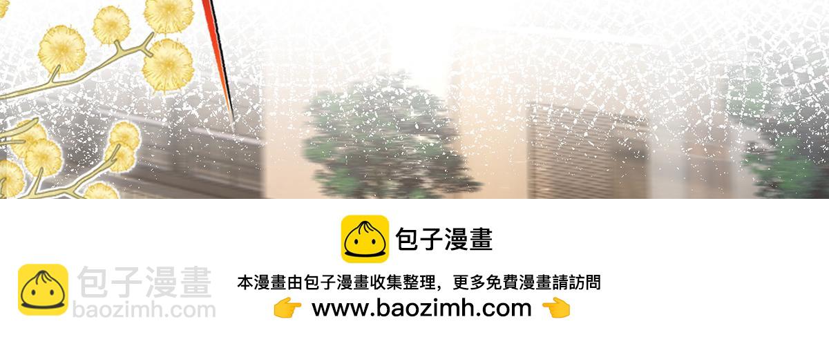 我成了反派大佬的小嬌妻？！ - 95.老婆給的小驚喜(3/4) - 6