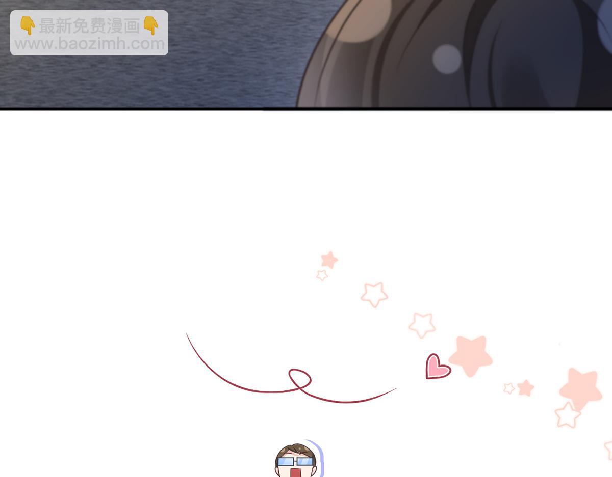 我成了反派大佬的小嬌妻？！ - 95.老婆給的小驚喜(4/4) - 2