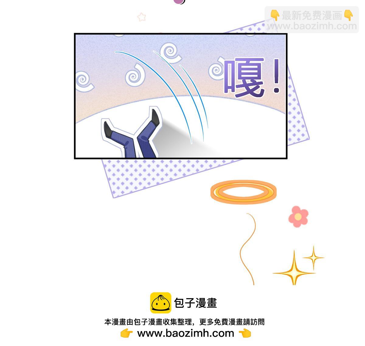 我成了反派大佬的小嬌妻？！ - 95.老婆給的小驚喜(4/4) - 1