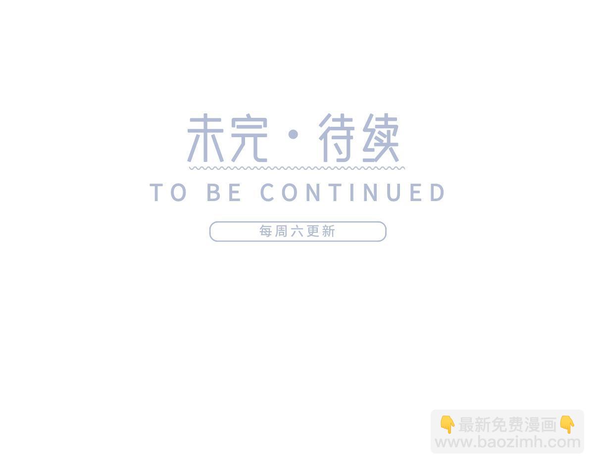 我成了反派大佬的小嬌妻？！ - 95.老婆給的小驚喜(4/4) - 1