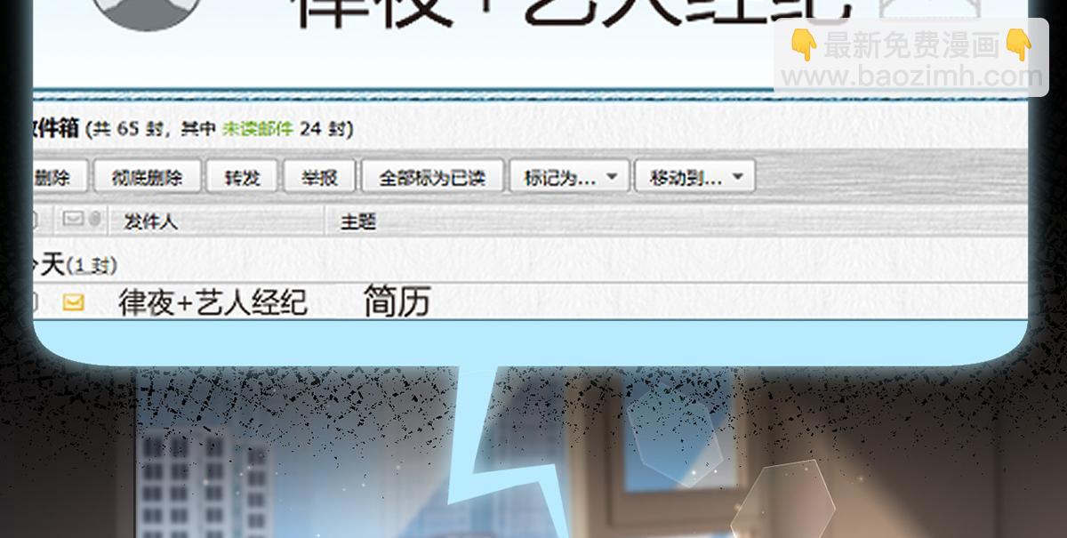 我成了反派大佬的小嬌妻？！ - 95.老婆給的小驚喜(1/4) - 8