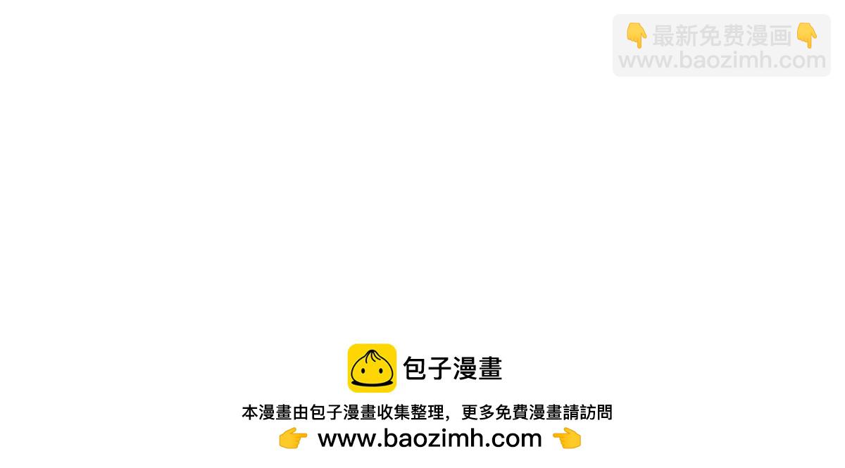 我成了反派大佬的小嬌妻？！ - 95.老婆給的小驚喜(4/4) - 4