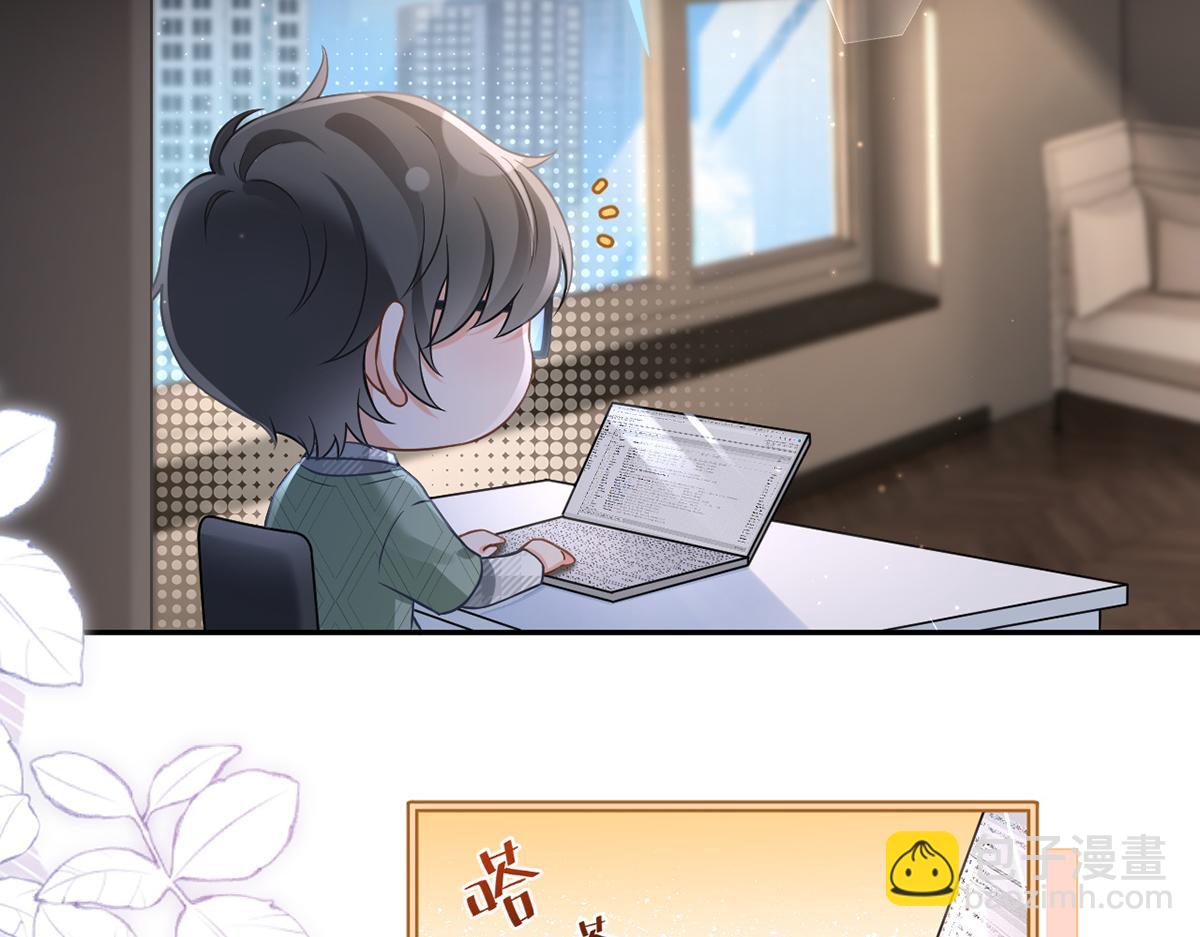 我成了反派大佬的小嬌妻？！ - 95.老婆給的小驚喜(1/4) - 1