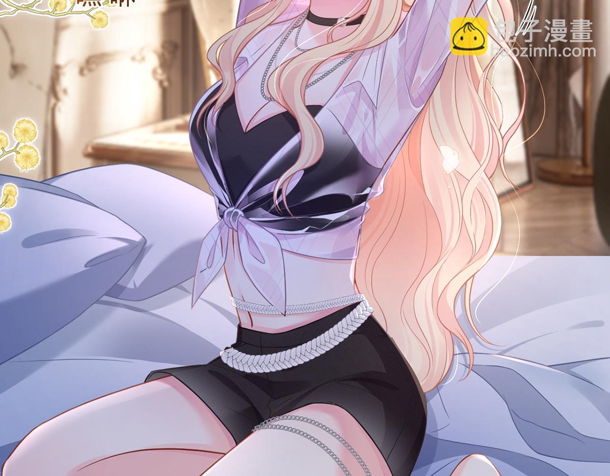 我成了反派大佬的小嬌妻？！ - 95.老婆給的小驚喜(1/4) - 4