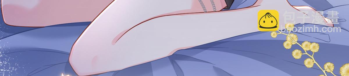 我成了反派大佬的小嬌妻？！ - 95.老婆給的小驚喜(1/4) - 5