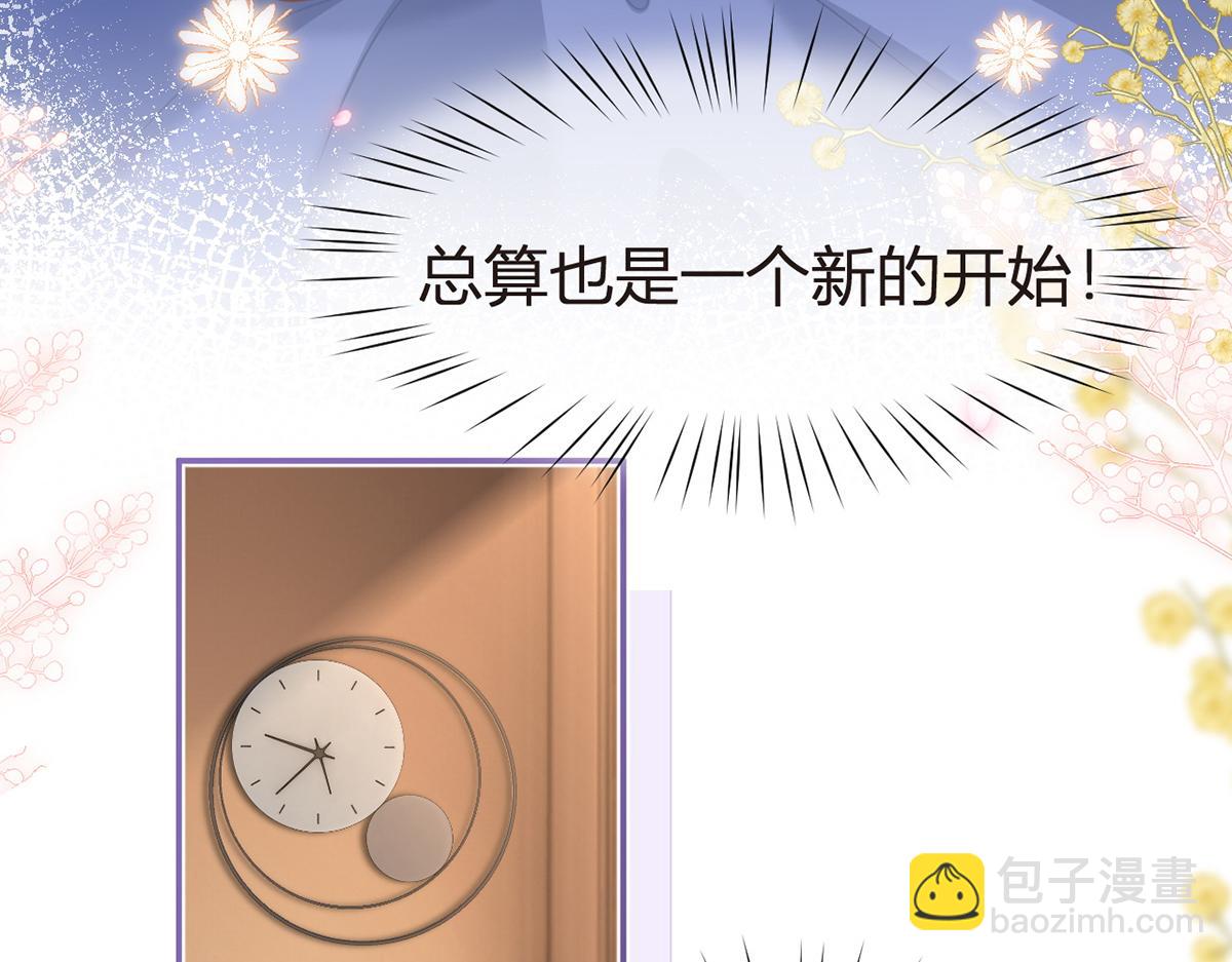 我成了反派大佬的小嬌妻？！ - 95.老婆給的小驚喜(1/4) - 6