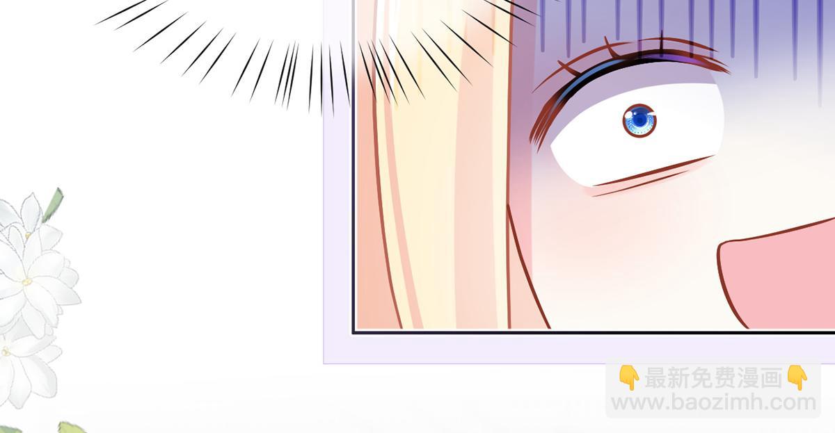 我成了反派大佬的小嬌妻？！ - 95.老婆給的小驚喜(1/4) - 8