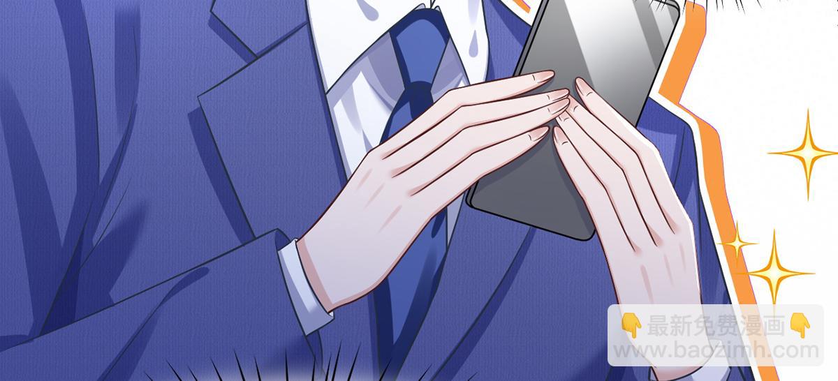 我成了反派大佬的小嬌妻？！ - 95.老婆給的小驚喜(2/4) - 2