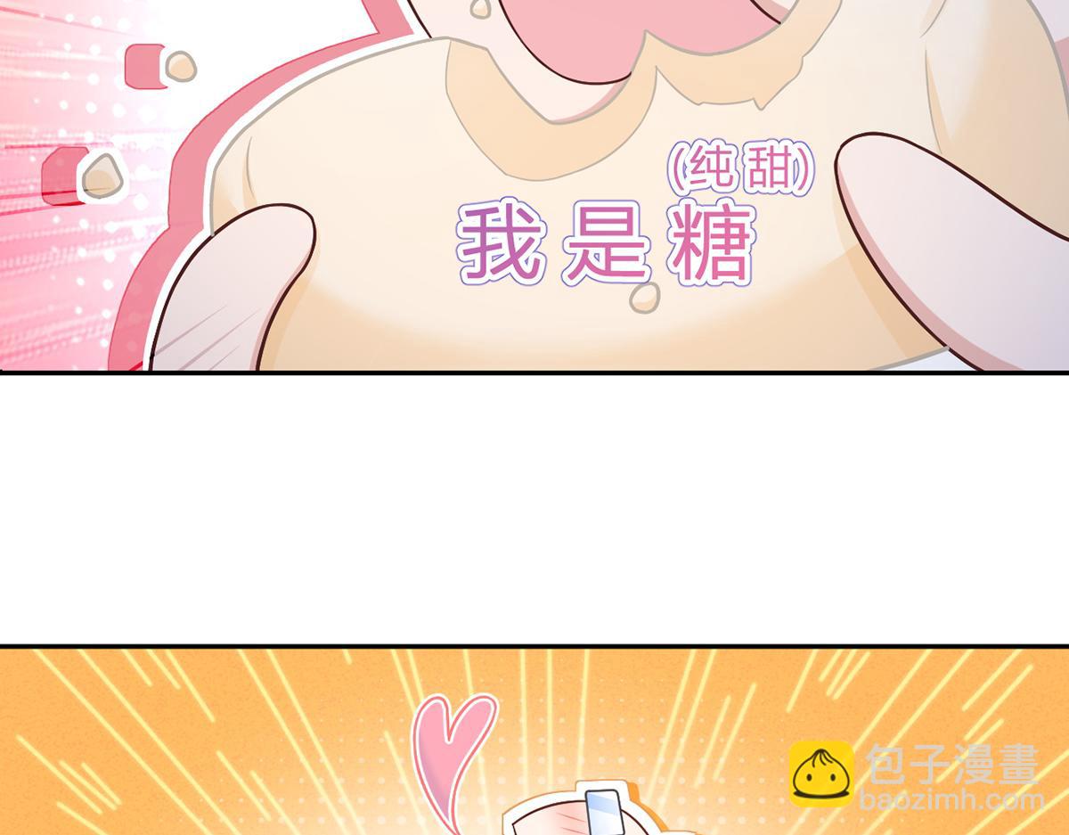 我成了反派大佬的小嬌妻？！ - 95.老婆給的小驚喜(2/4) - 4