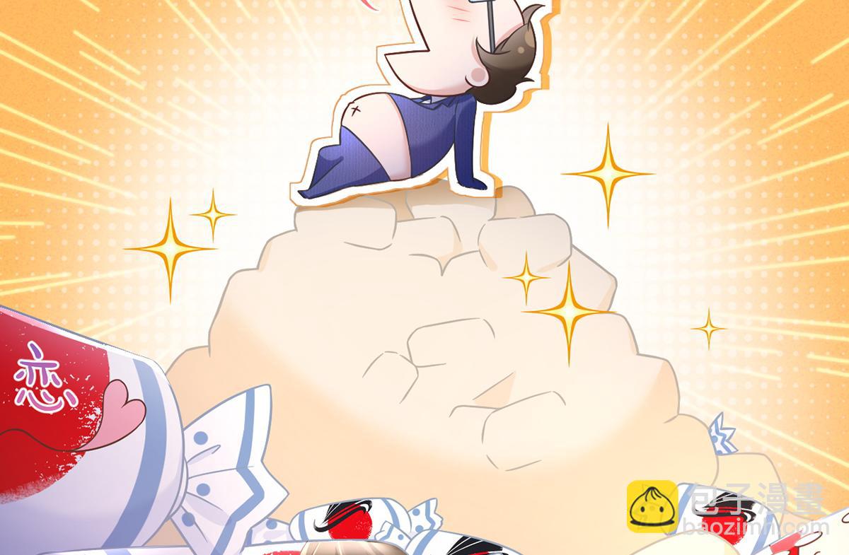 我成了反派大佬的小嬌妻？！ - 95.老婆給的小驚喜(2/4) - 5