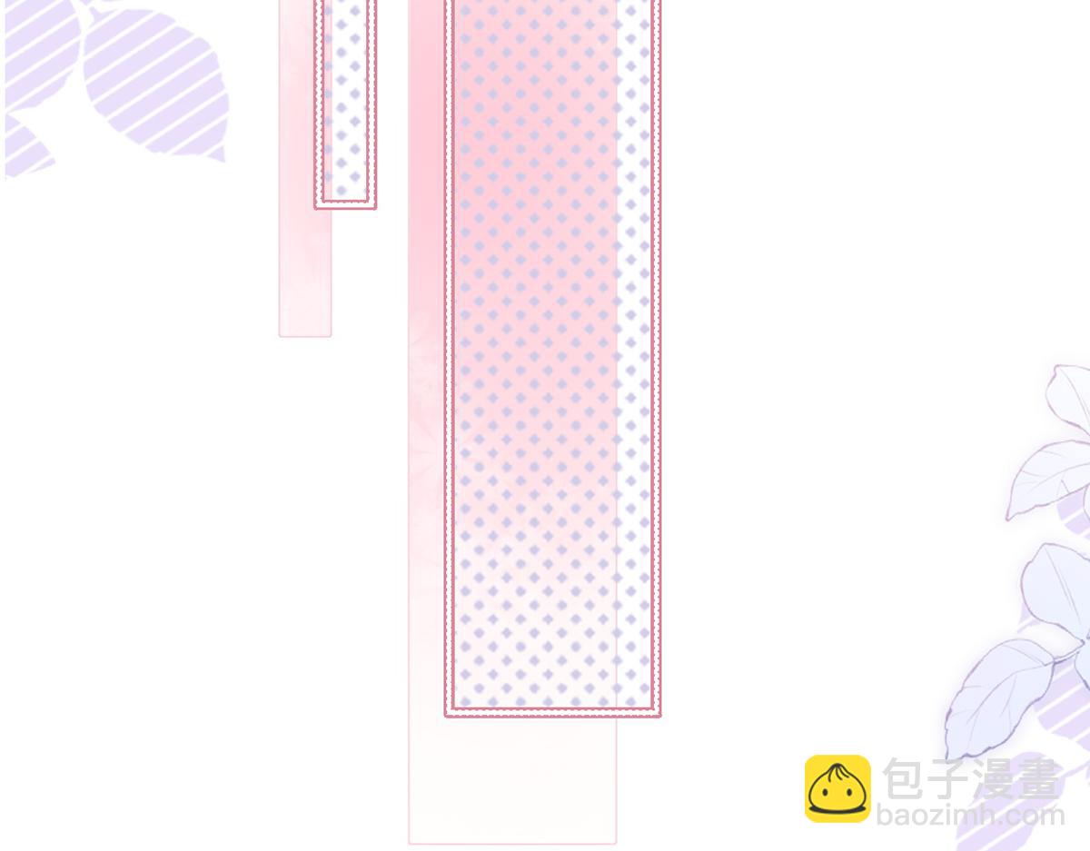 我成了反派大佬的小嬌妻？！ - 95.老婆給的小驚喜(1/4) - 6