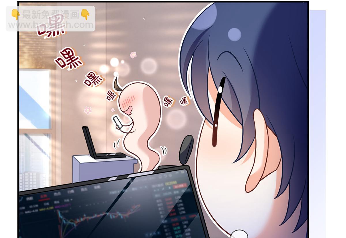 我成了反派大佬的小嬌妻？！ - 95.老婆給的小驚喜(2/4) - 8