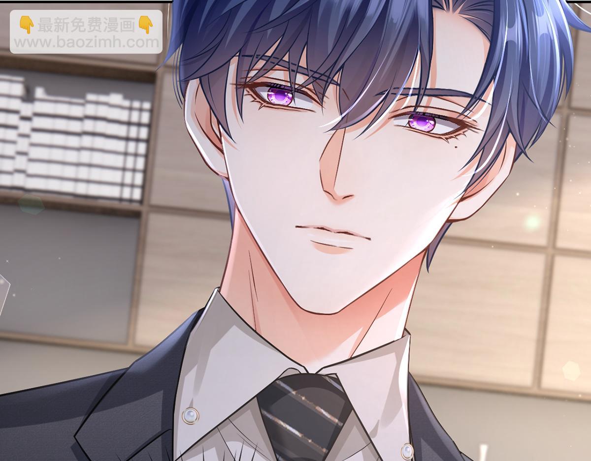 我成了反派大佬的小嬌妻？！ - 95.老婆給的小驚喜(2/4) - 2