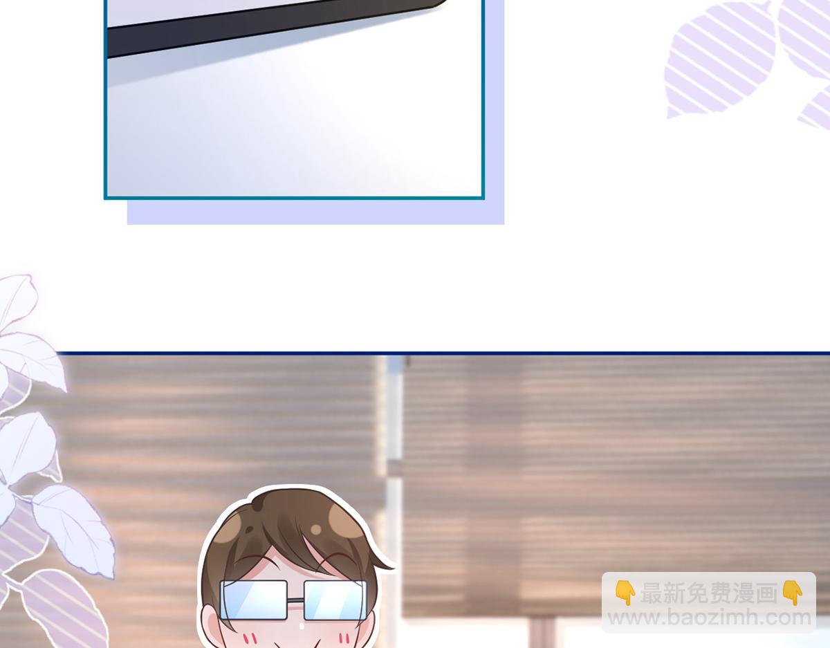 我成了反派大佬的小嬌妻？！ - 95.老婆給的小驚喜(2/4) - 5