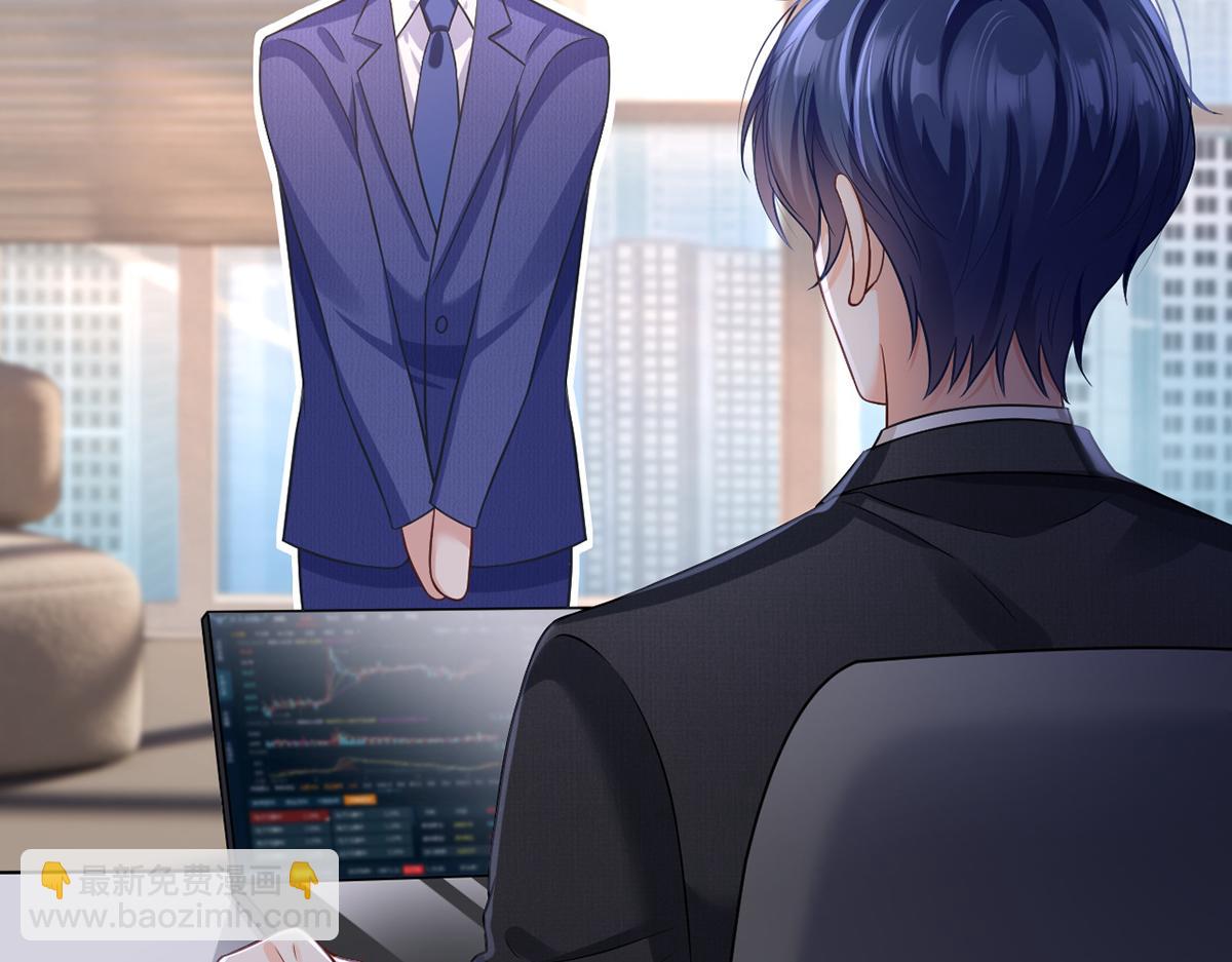 我成了反派大佬的小嬌妻？！ - 95.老婆給的小驚喜(2/4) - 7