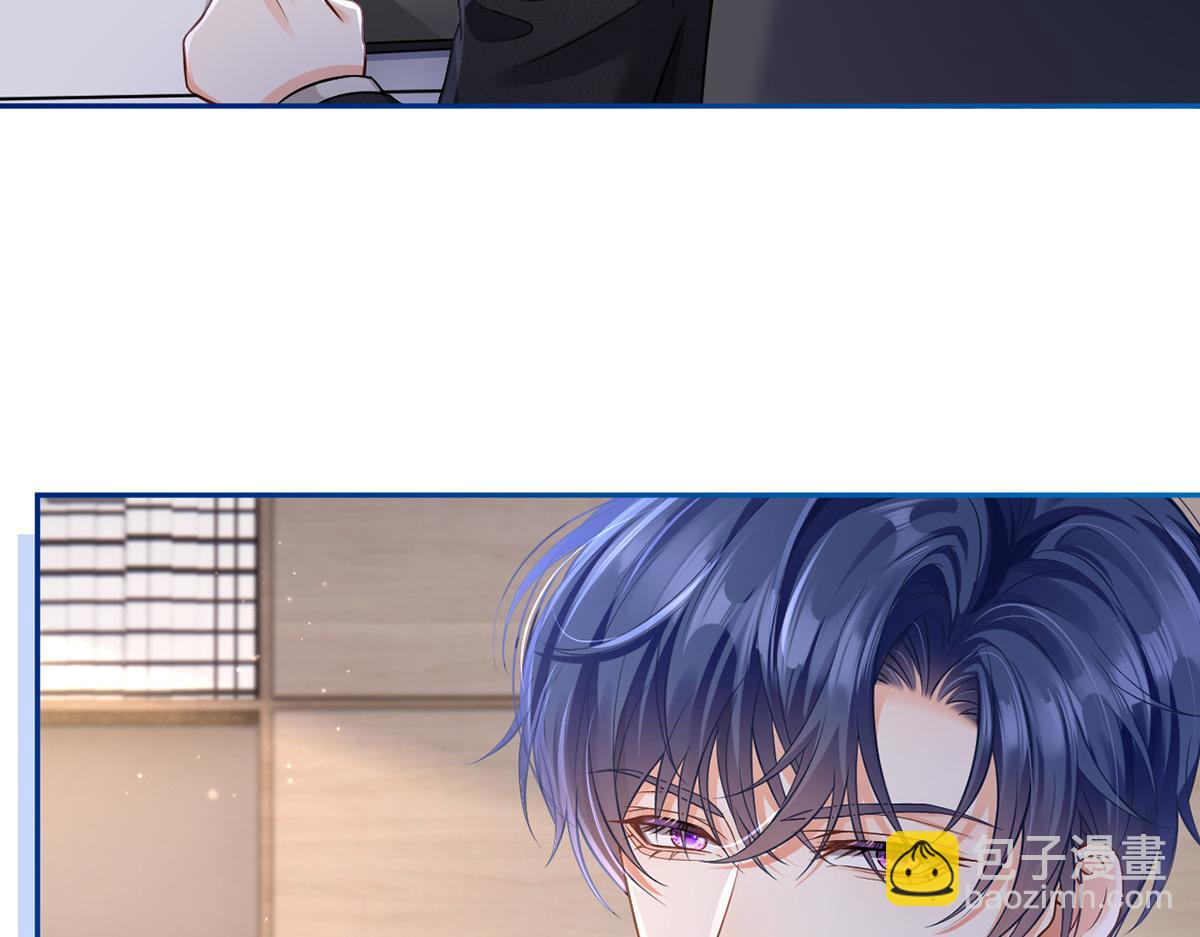 我成了反派大佬的小嬌妻？！ - 95.老婆給的小驚喜(2/4) - 8