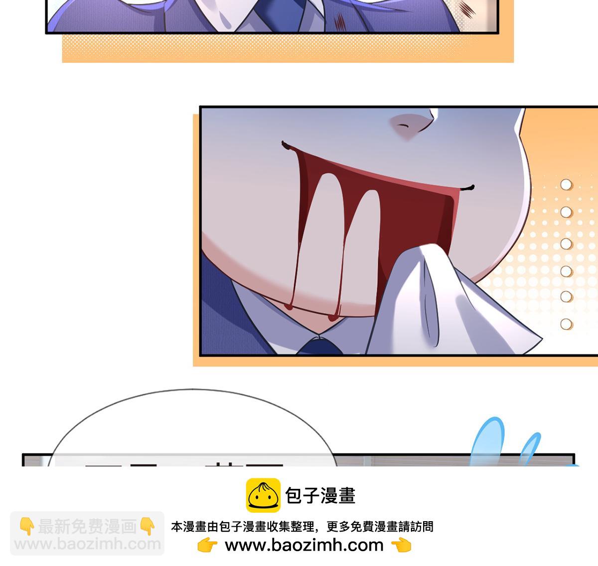 我成了反派大佬的小嬌妻？！ - 95.老婆給的小驚喜(2/4) - 5