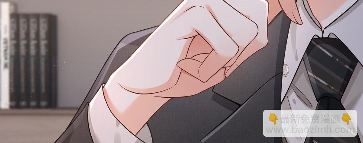 我成了反派大佬的小嬌妻？！ - 95.老婆給的小驚喜(2/4) - 2