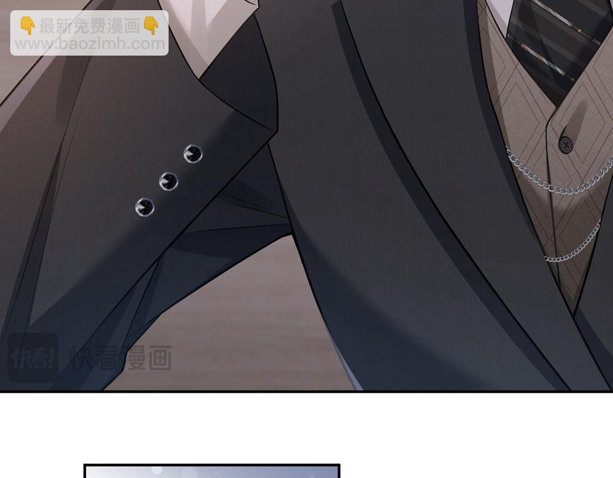 我成了反派大佬的小嬌妻？！ - 95.老婆給的小驚喜(2/4) - 3