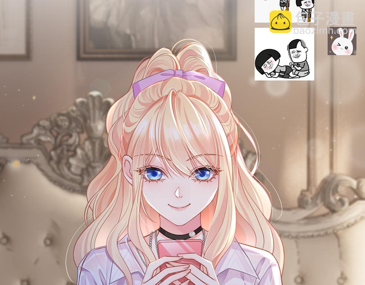 我成了反派大佬的小嬌妻？！ - 95.老婆給的小驚喜(1/4) - 1