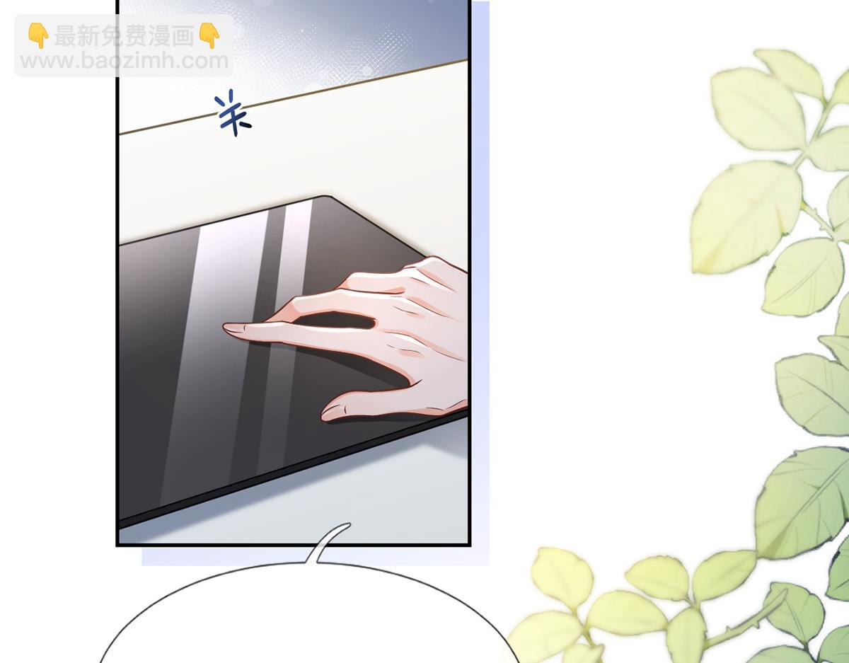 我成了反派大佬的小嬌妻？！ - 95.老婆給的小驚喜(2/4) - 4