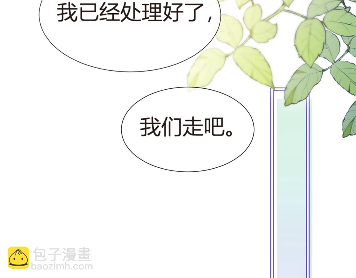 我成了反派大佬的小嬌妻？！ - 95.老婆給的小驚喜(2/4) - 5