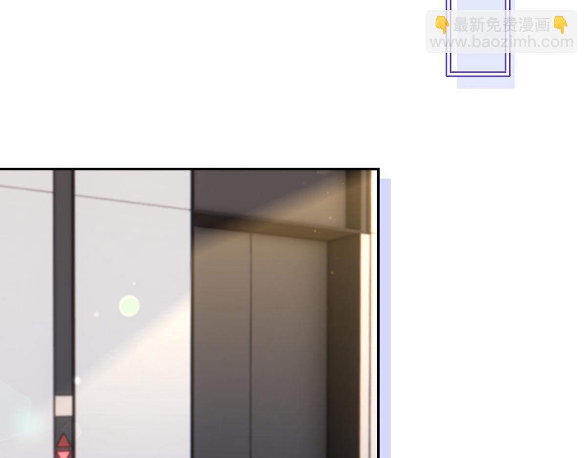 我成了反派大佬的小嬌妻？！ - 95.老婆給的小驚喜(2/4) - 7