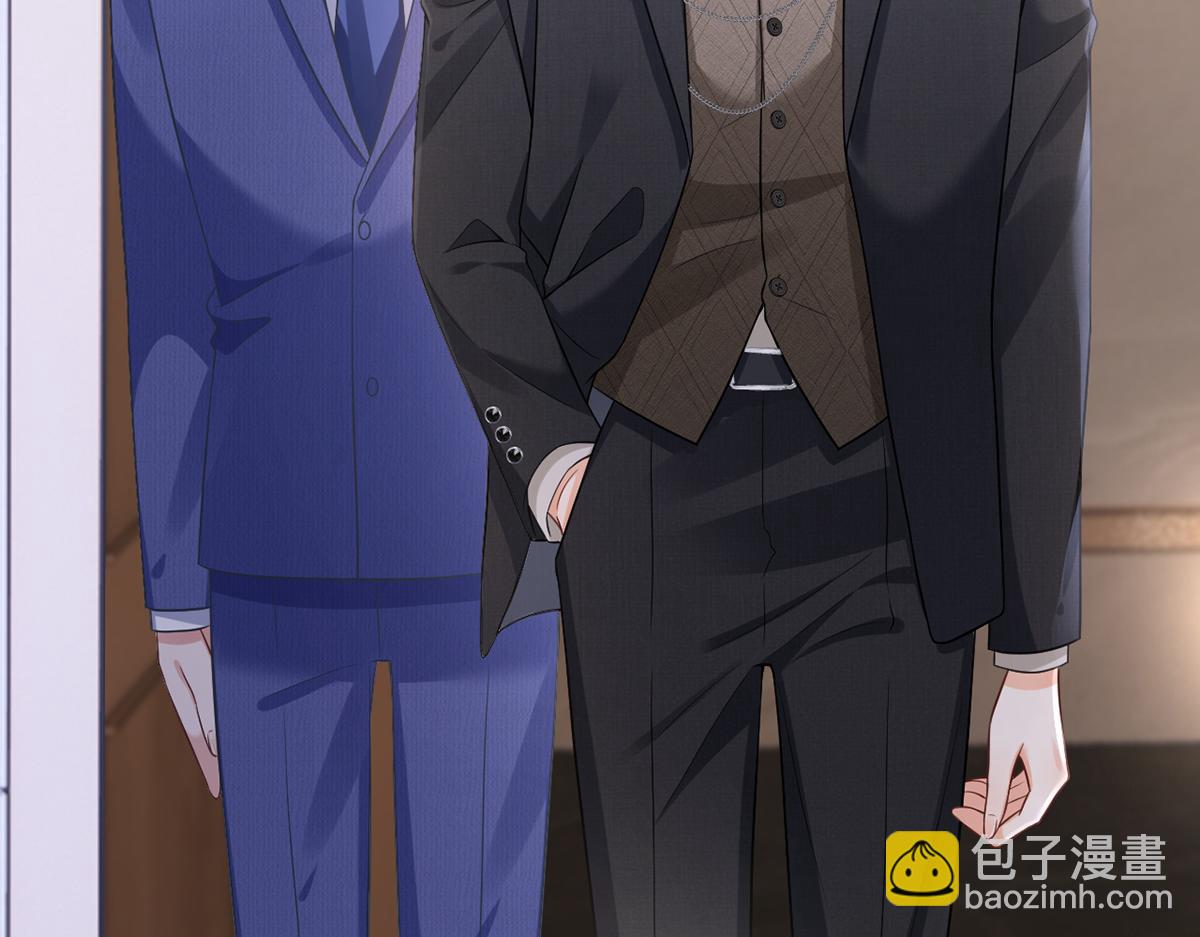 我成了反派大佬的小嬌妻？！ - 95.老婆給的小驚喜(2/4) - 3