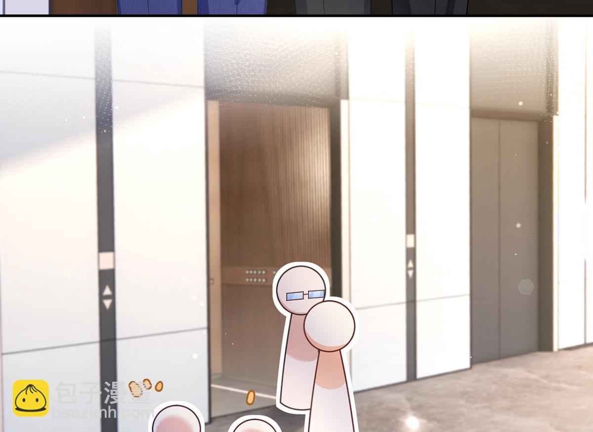 我成了反派大佬的小嬌妻？！ - 95.老婆給的小驚喜(2/4) - 4