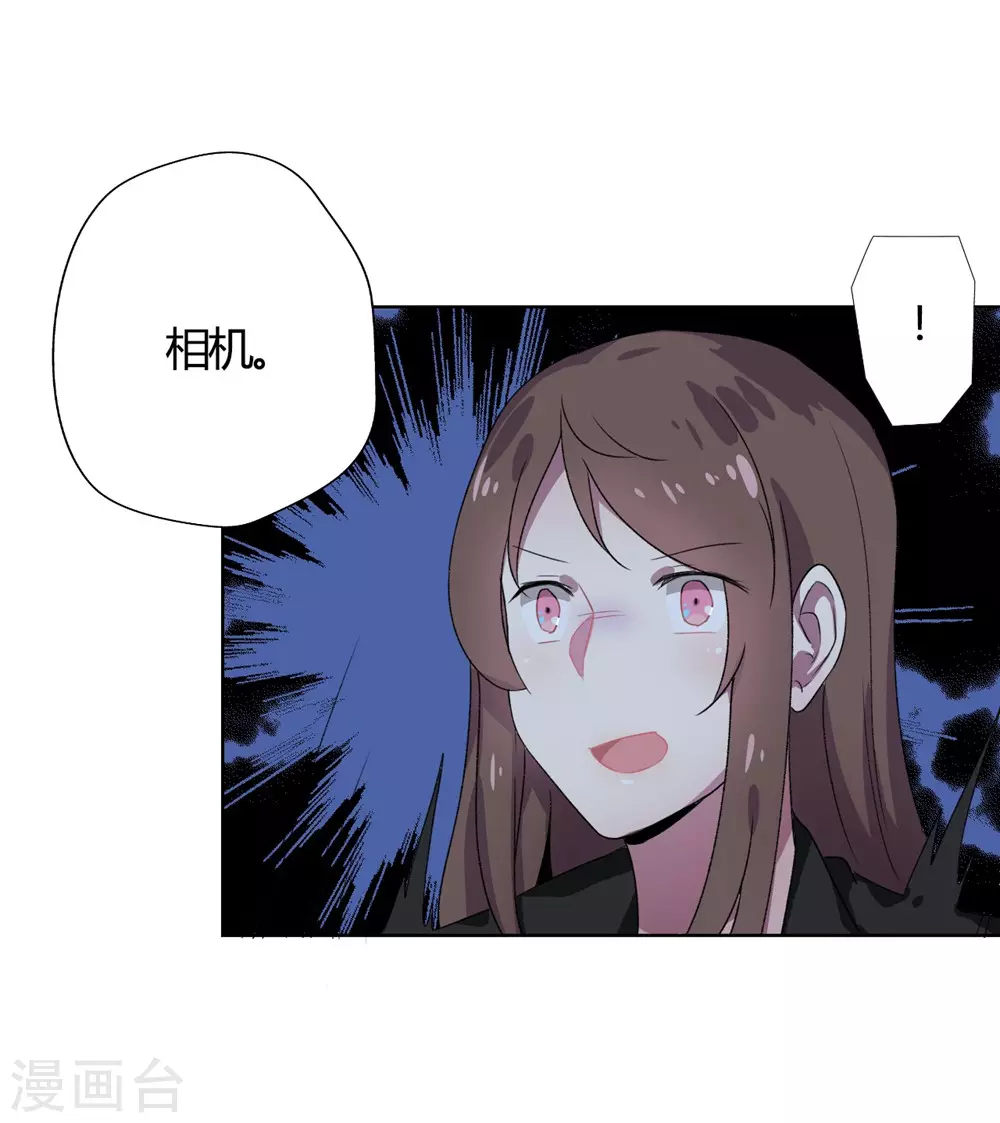 第1话 偷拍科学家？-第1话