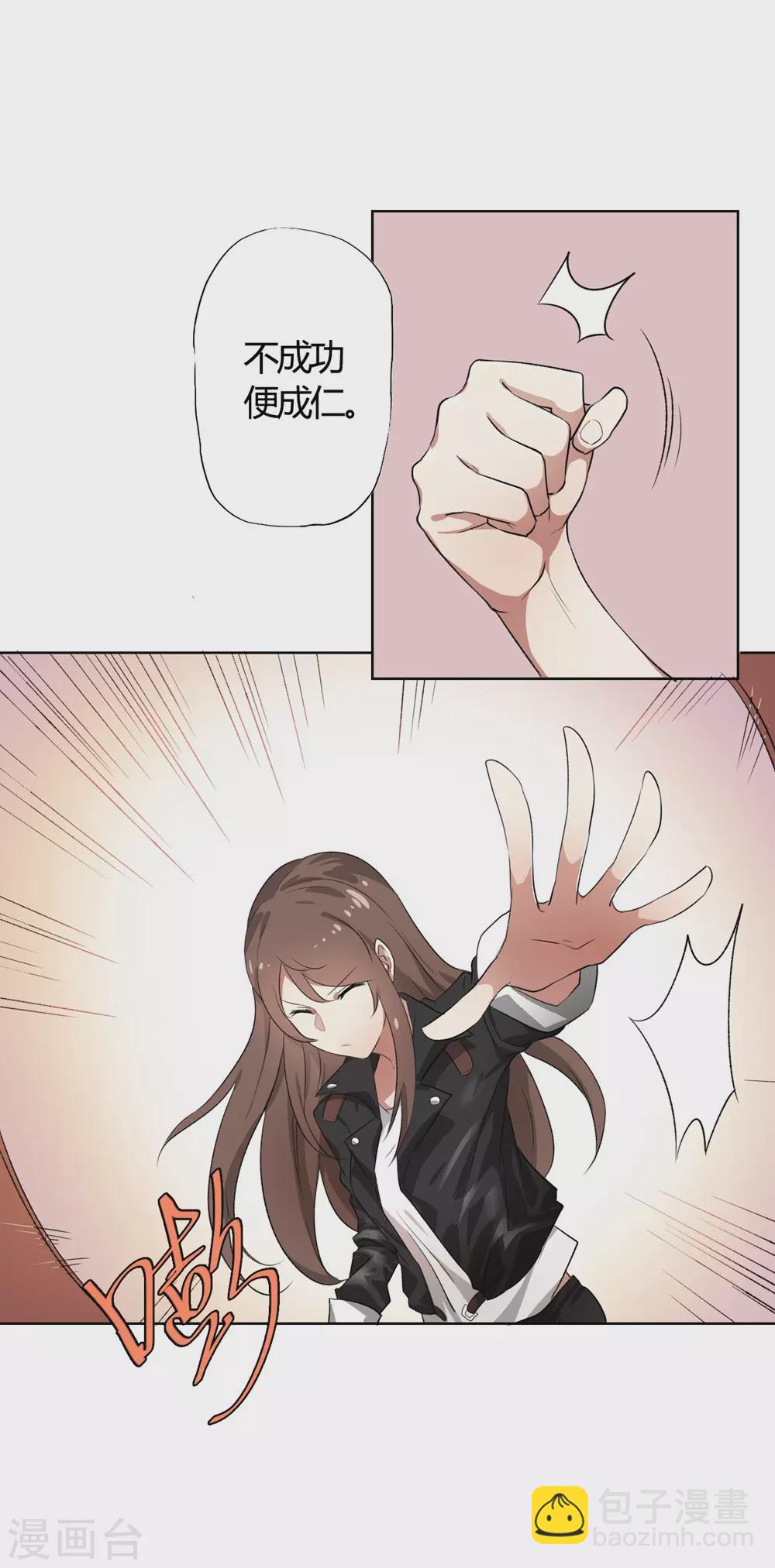 第1话 偷拍科学家？-第1话