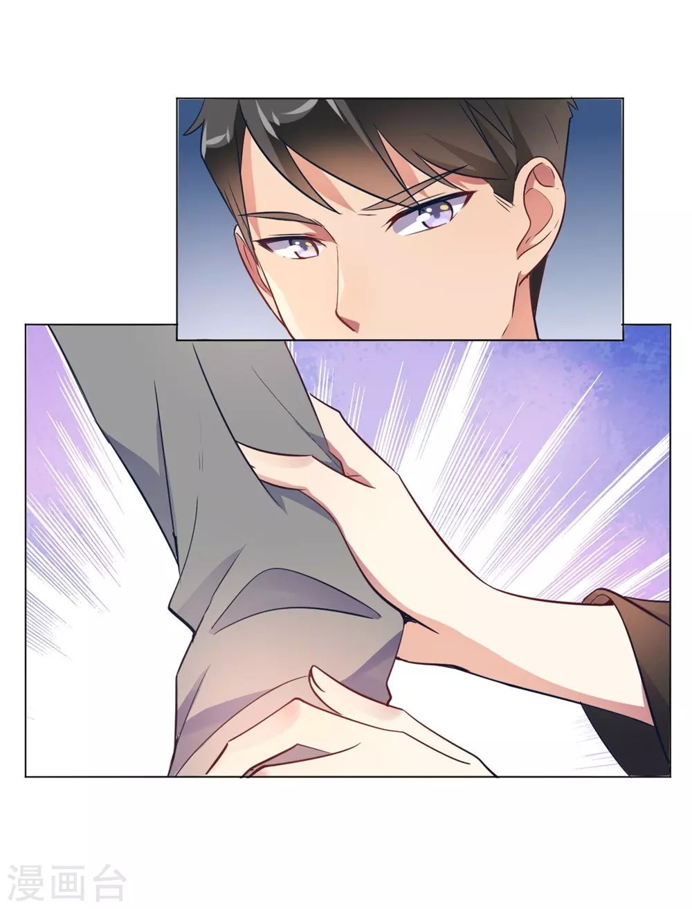 第11话 你果真觊觎我-第11话