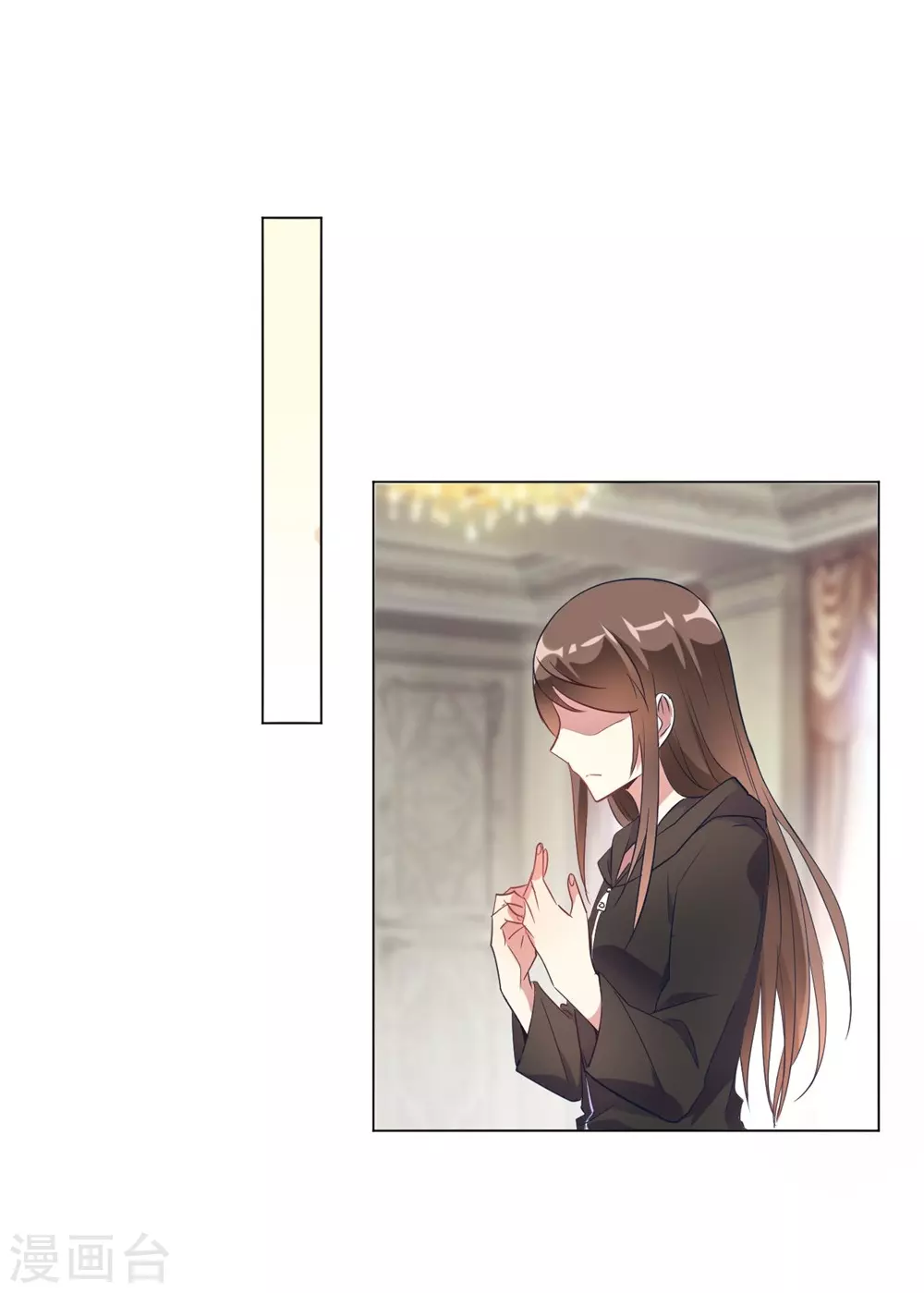 第11话 你果真觊觎我-第11话