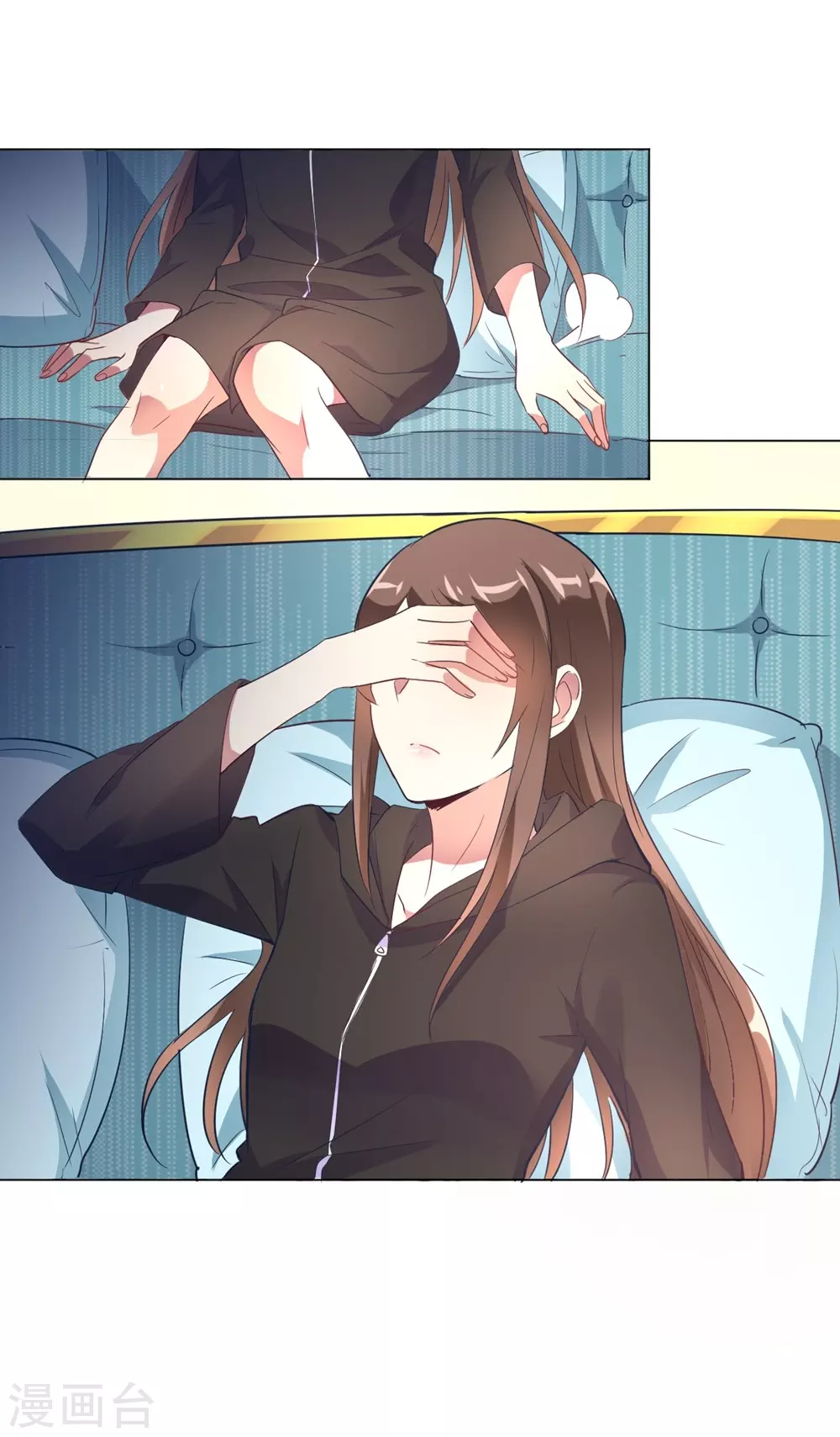 第11话 你果真觊觎我-第11话