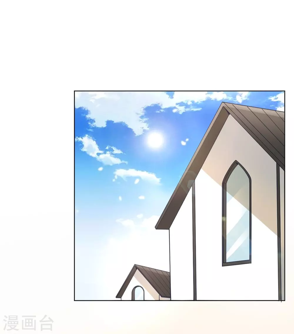 第11话 你果真觊觎我-第11话