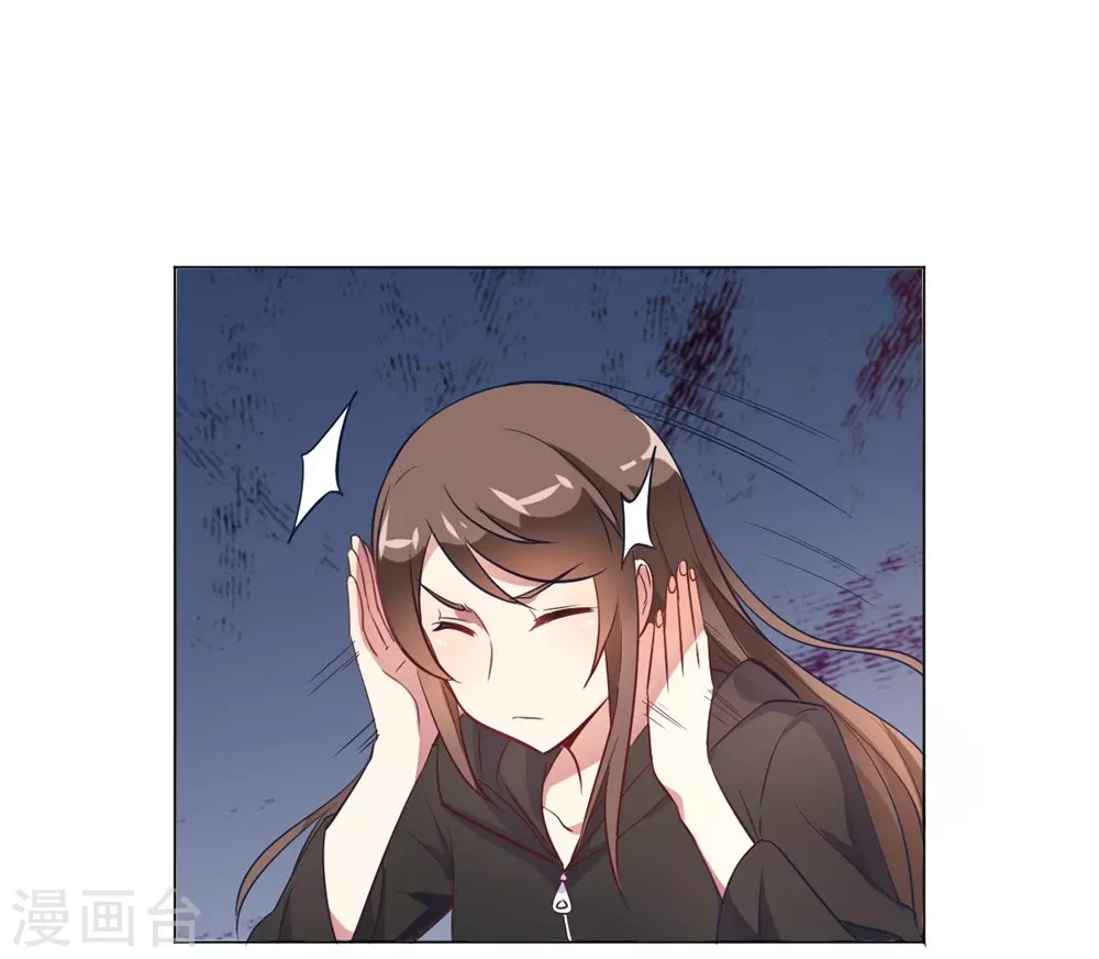 第11话 你果真觊觎我-第11话