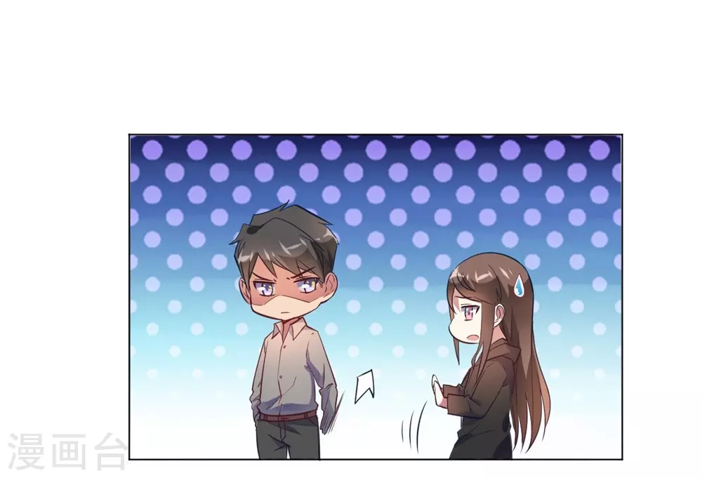 第11话 你果真觊觎我-第11话