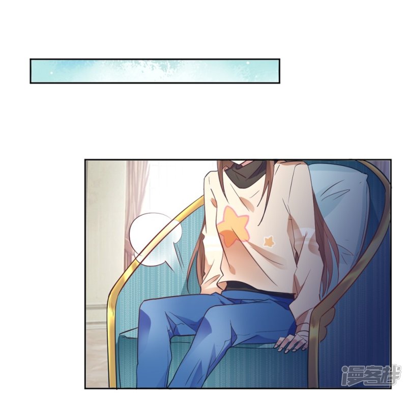 第13话 我这叫含情脉脉-第13话