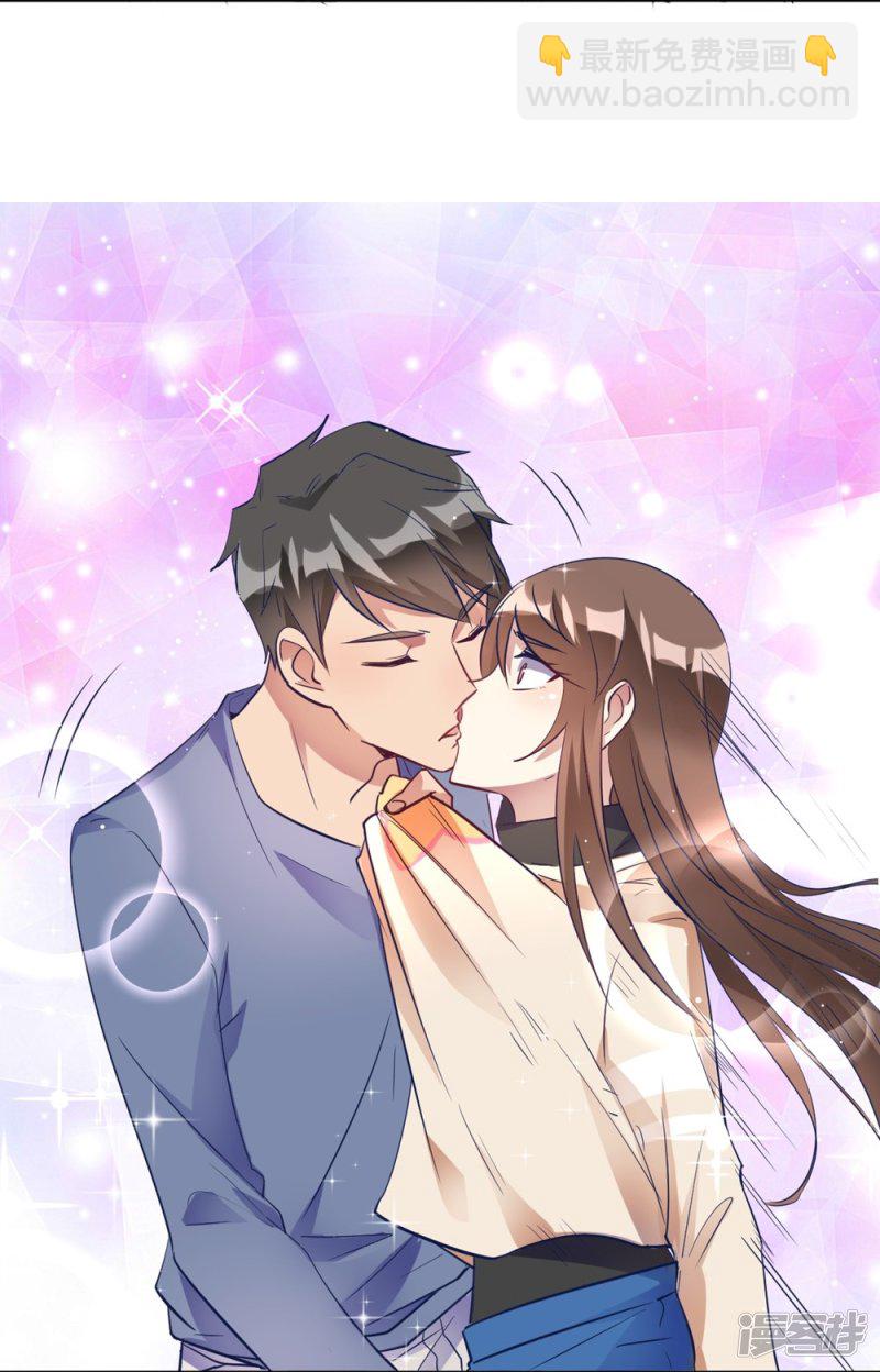 第13话 我这叫含情脉脉-第13话