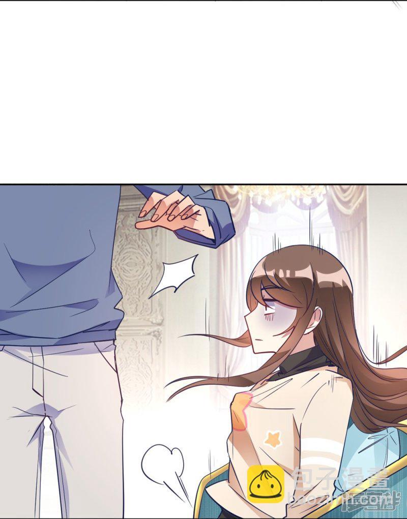 第13话 我这叫含情脉脉-第13话