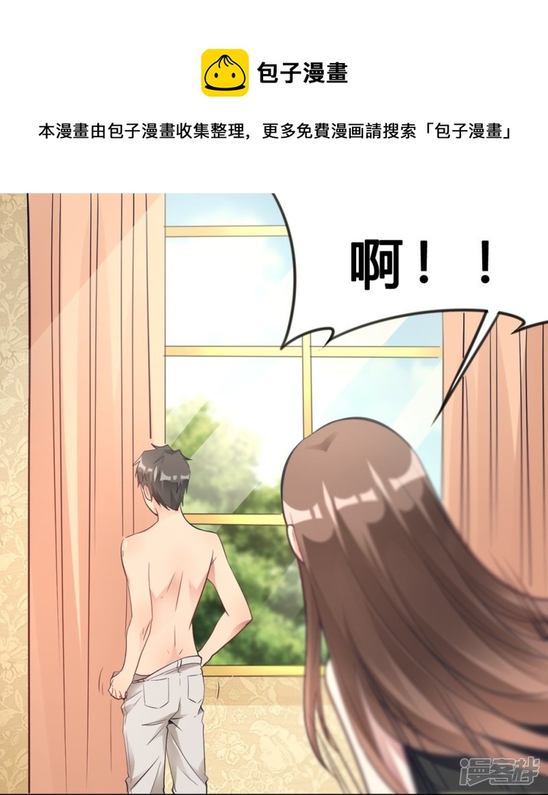 第15话 我终于可以出去了？-第15话